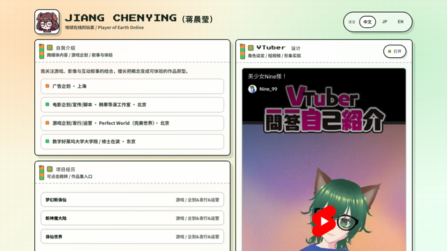anine998 ポートフォリオ