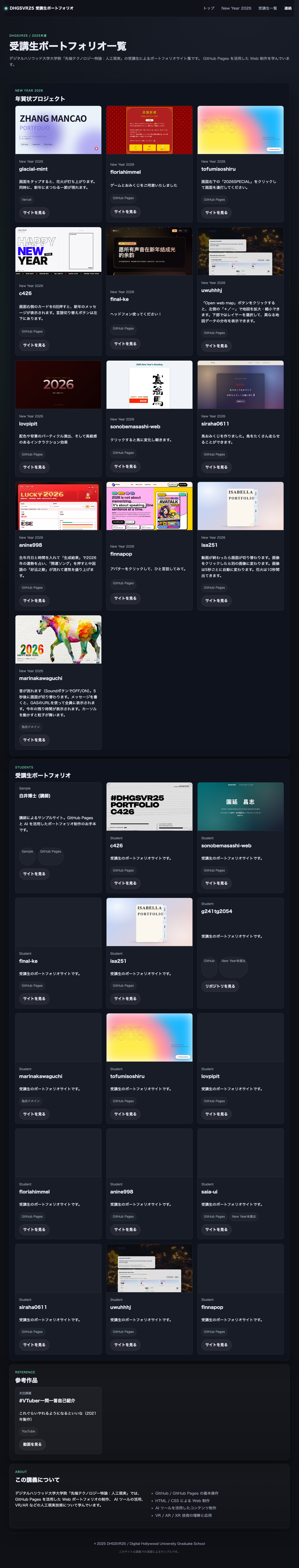 ダークテーマ版