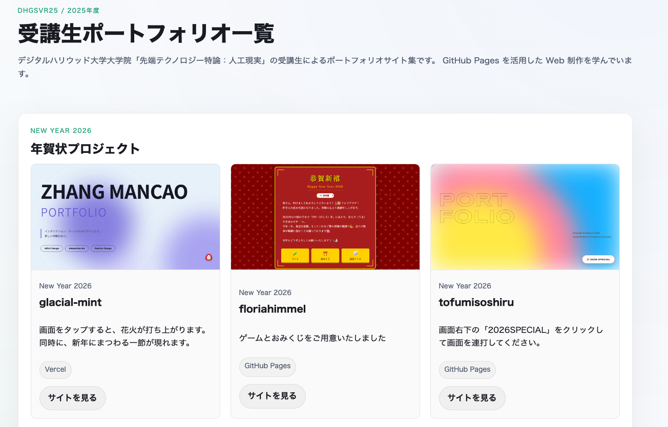 v3 ライトテーマ版スクリーンショット