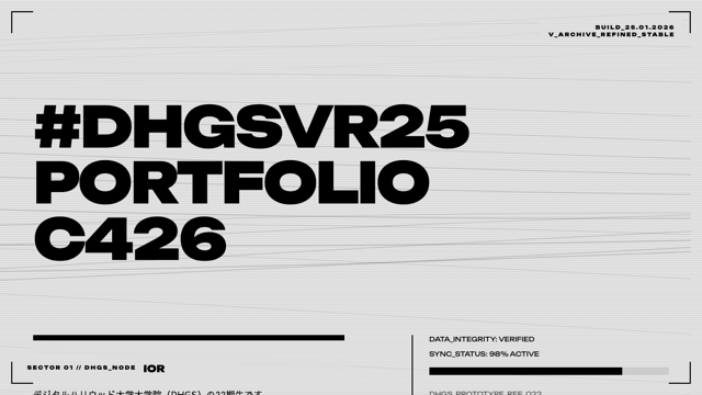 c426 ポートフォリオ