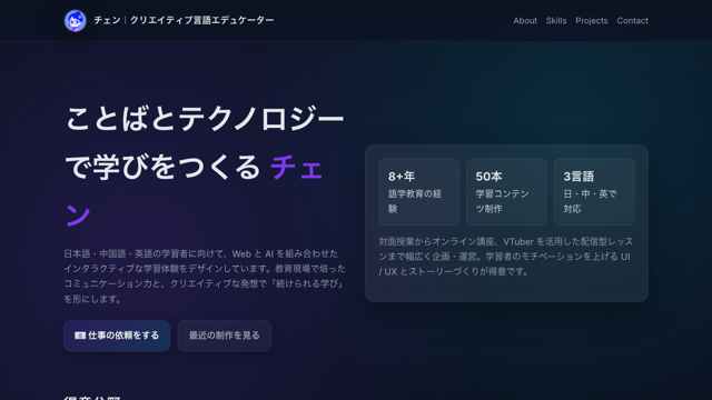 finnapop ポートフォリオ
