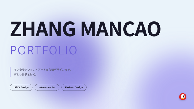 glacial-mint New Year 2026