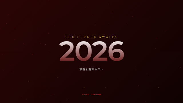 lovpipit New Year 2026