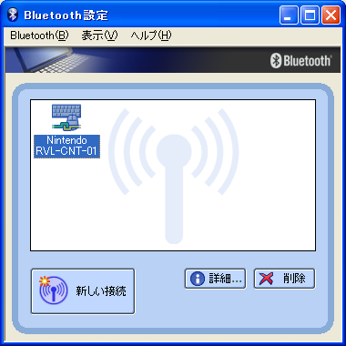 Bluetooth機器としてWiiRemoteが表示された
