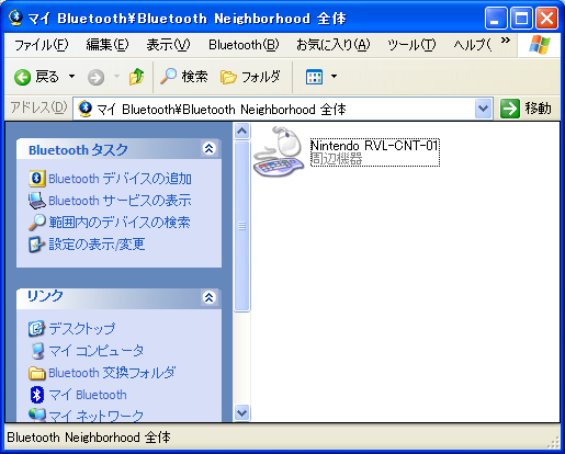「マイ Bluetooth」からWiiRemoteを検出