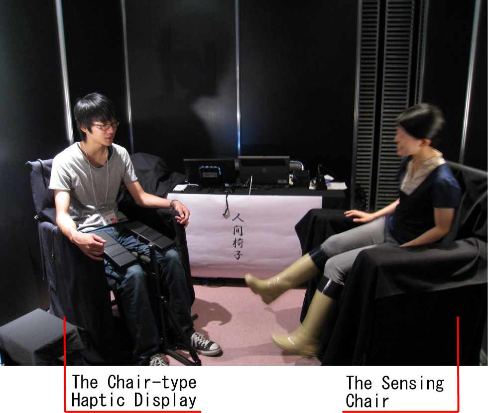 『人間椅子』右側の椅子に2台のバランスWiiボードが内蔵されている